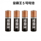 金霸王5號堿性電池 6粒卡裝-2