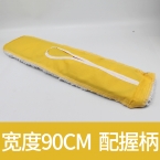 黃棉布拖把 加大方形 拖頭寬度90cm-2