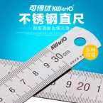 KW(可得優）不銹鋼 直尺 zcg-30 30CM