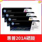 惠普彩色激光201A硒鼓CF400A\CF401A\CF402A\CF403A-3