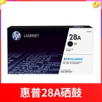 惠普HP CF228A打印機硒鼓/M403D 黑色