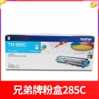 兄弟粉盒TN-285C 藍色/MFC-9340-2