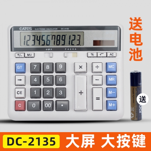 伊達時計算器DC-2135 大型計算器
