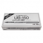 三菱uni 透視耐水性直液式 簽字筆 UB-150-4