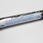 百樂啫喱筆LFB-20EF/摩磨擦 0.5mm-4