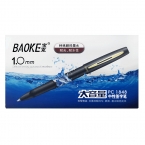 寶克中性筆PC-1848 1.0mm 黑色  12支/盒-1