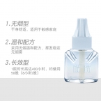 欖菊電熱蚊香液  33ml   2支裝-1