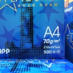 一星藍旗艦復印紙A4 70G(500張) 10包/箱-2