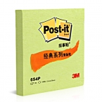 3M彩色報事貼654P  綠色  H-1