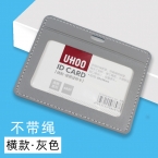 UHOO優(yōu)和皮質(zhì)證件卡6837 100*78mm 橫-3