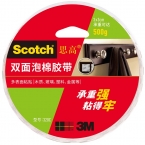 3M思高雙面泡棉膠帶320C 24mm*5.5m-1