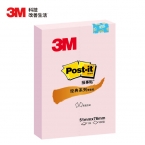 3M彩色報事貼656P  粉紅色-1