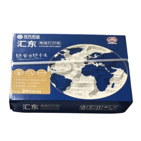 （特價）匯東電腦打印紙（500張) 五聯(lián)二等份-6