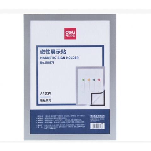 得力50871磁性展示貼A4  銀色-6