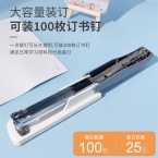 可得優（KW-triO）訂書機5543-4