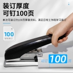 可得優重型訂書機5022#  100頁-4