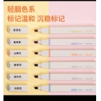 得力S743方桿熒光筆(輕胭脂色系)-2