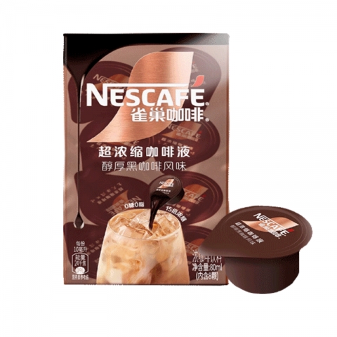 贈品：雀巢咖啡濃縮咖啡8顆